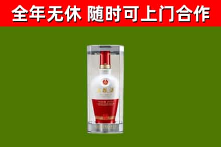 天峨县烟酒回收五粮液酒.jpg