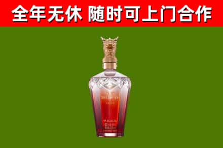 天峨县烟酒回收皇家剑南春龙年.jpg
