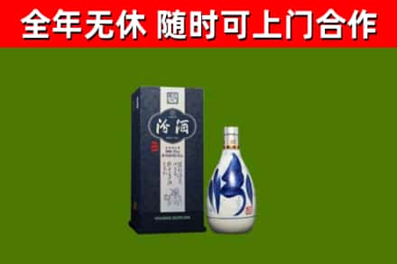 天峨县烟酒回收汾酒.jpg