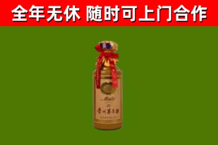 天峨县回收30年茅台酒