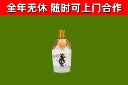 天峨县烟酒回收董酒.jpg