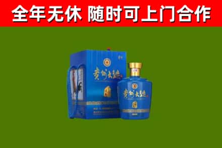 天峨县烟酒回收贵州大曲.jpg