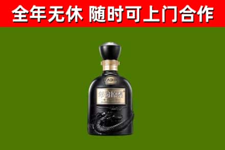 天峨县烟酒回收古20酒.jpg