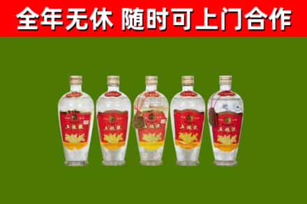 天峨县烟酒回收公斤五粮液.jpg
