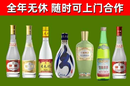 天峨县回收老汾酒