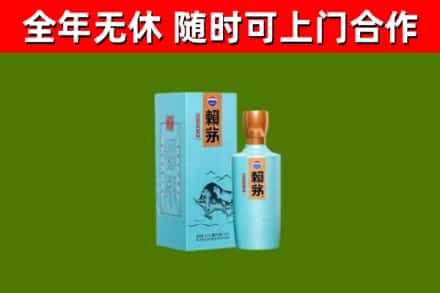 天峨县烟酒回收纪念赖茅.jpg