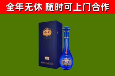 天峨县烟酒回收老梦之蓝酒.jpg