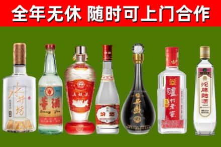 天峨县回收名酒